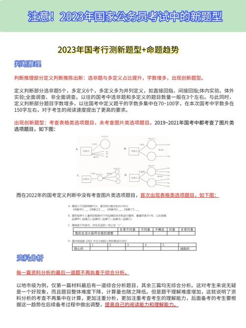 公务员考试时间2013_公务员考试时间2013年_公务员考试时间2025下半年