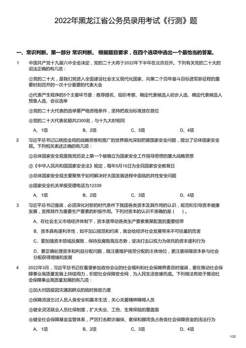 公务员考试时间2013_公务员考试时间2025下半年_公务员考试时间2013年