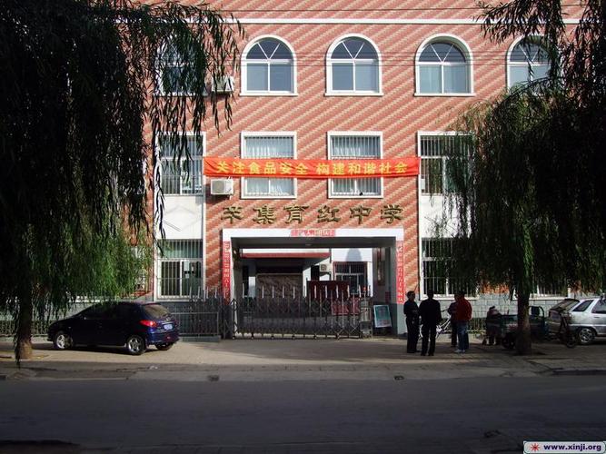 石家庄市辛集中学_石家庄辛集高中_石家庄中学市辛集校区地址