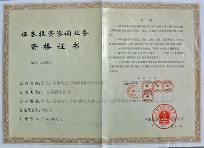 证券从业资格证查询成绩_证券从业资格考试查成绩_证券从业资格考试 成绩查询