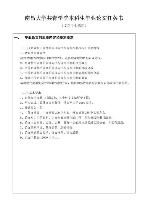 南昌的大学录取分数线2020_南昌录取分数线2021_南昌大学2019录取分数线