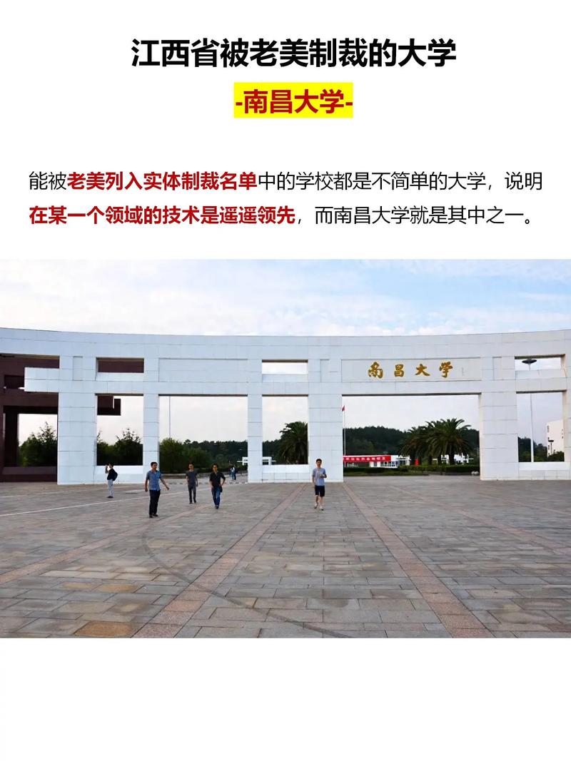 南昌大学是985还是211_南昌大学是985还是211_南昌大学是985还是211