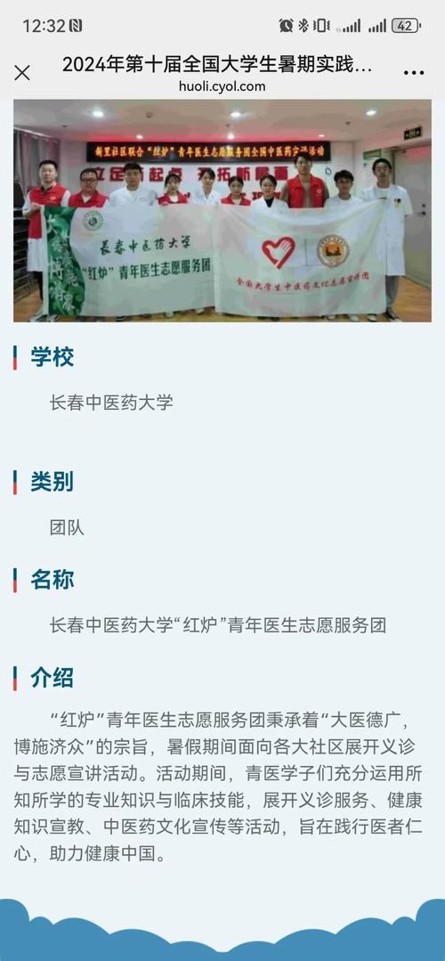 长春中医药大学简介视频_长春中医药大学怎么样_长春中医药大学航拍