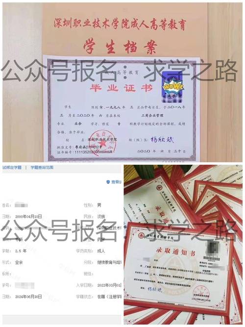 内蒙古科技包头师范学院官网_内蒙古科技大学包头师范学院_内蒙古包头师范学院简介