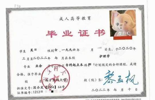 内蒙古科技包头师范学院官网_内蒙古科技大学包头师范学院_内蒙古包头师范学院简介