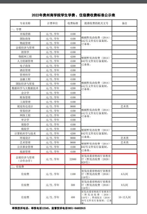 郑大中外合作办学需要出国吗_郑州大学中外合作办学_郑大的中外合作办学
