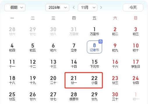 注册安全工程师查成绩时间_注册安全工程师考试结果查询_注册安全工程师考试成绩查询