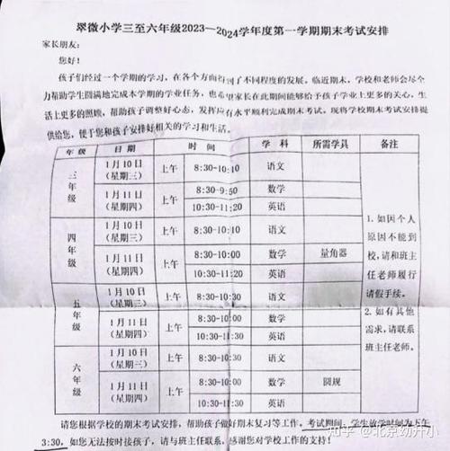 山西农业大学教务系统登录界面_山西农业大学教务中心_山西农业大学信息学院教务处