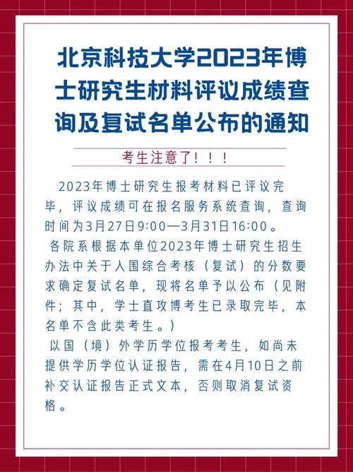 考研查成绩时间2021_考研成绩查询日期_北京考研成绩查询时间2022