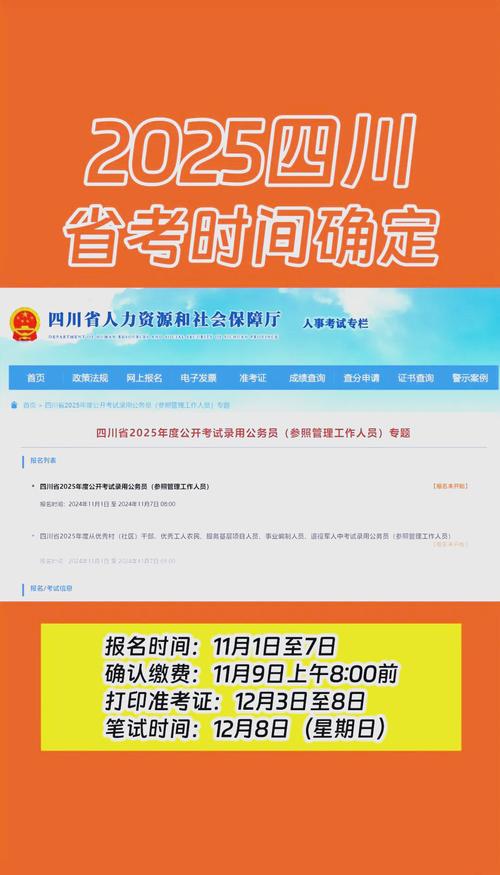 公务员打印准考证网址_公务员考试证打印_公务员准考证打印入口2021