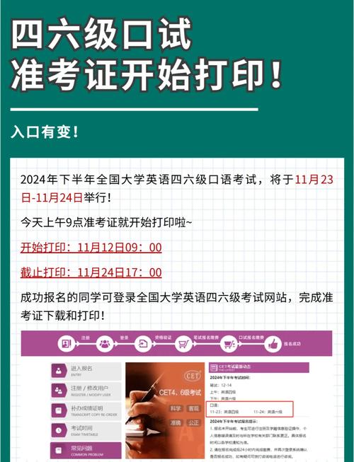 公务员打印准考证网址_公务员准考证打印入口2021_公务员考试证打印