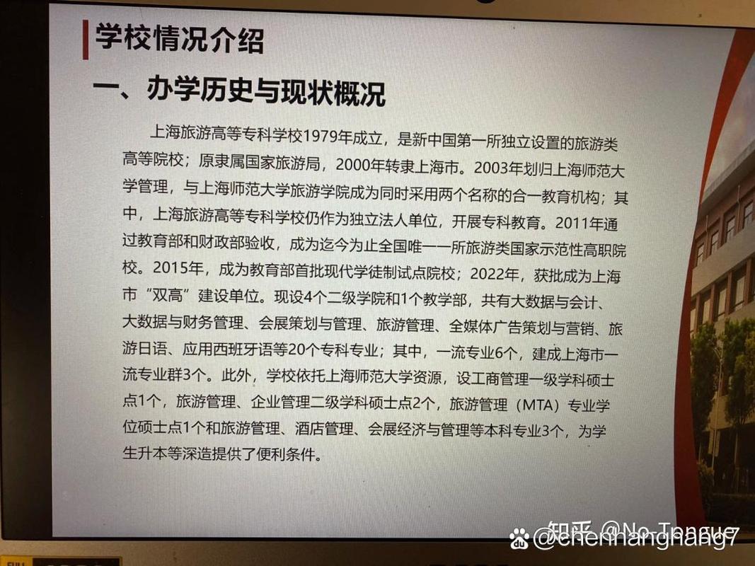 四川烹饪专科学校改为什么学校_四川烹饪高等专科学校教务网_四川烹饪高等专科学校招生网