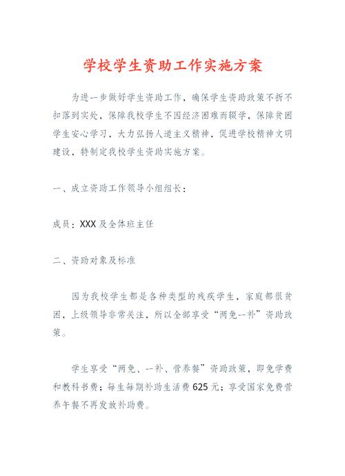 四川成都郫县职业学校_郫县的职业技术学校_四川省郫县友爱职业技术学校