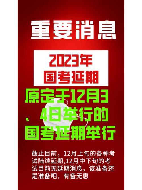 国考考试时间2022具体时间_考试时间网_考试时间轴