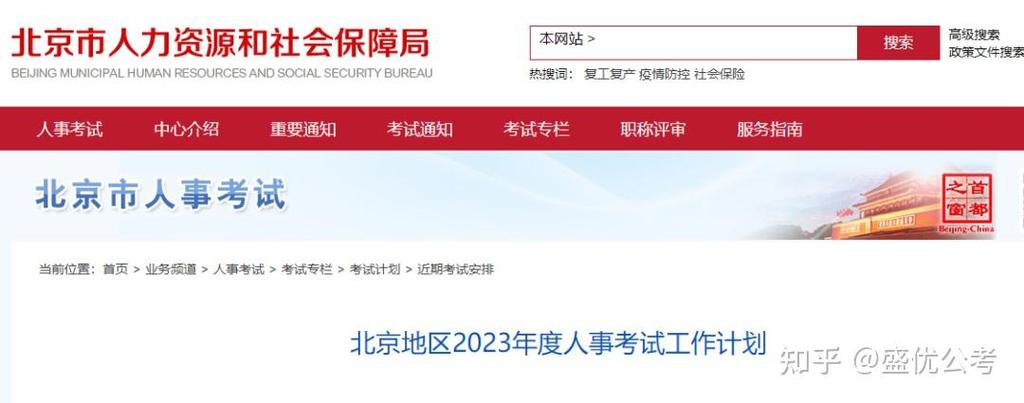 国考时间2021考试时间安排_考时间2021具体时间_考试时间大全