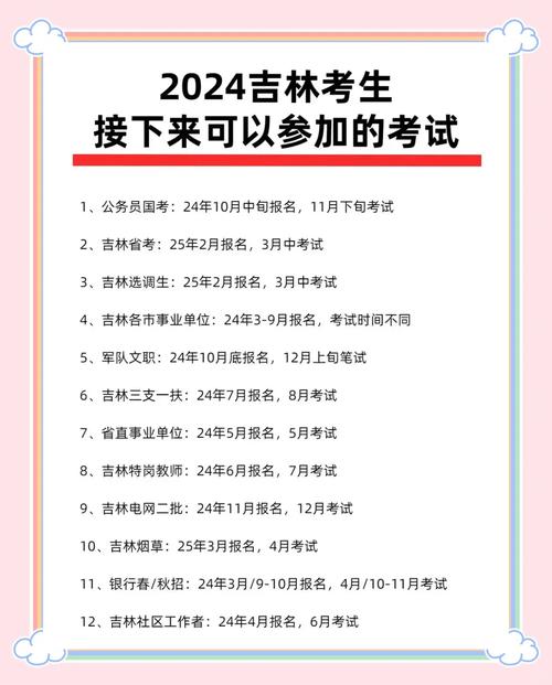 黑龙江省报考港_黑龙江省自学考试信息港湾_黑龙江省自学考试信息港