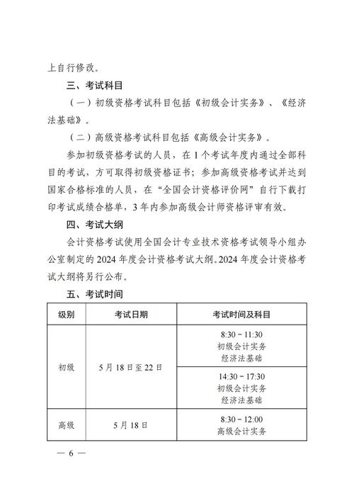 公务员湖北报名考试时间安排_公务员湖北报名考试时间表_湖北公务员考试报名时间