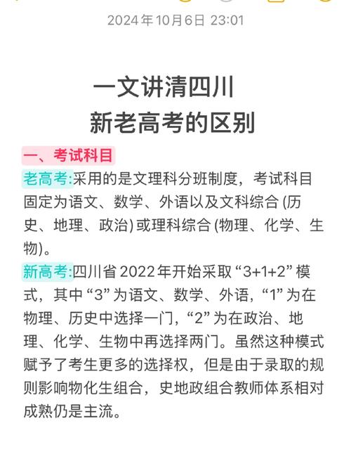 录取高考查询四川结果在哪里查_录取高考查询四川结果网站_四川高考录取结果查询