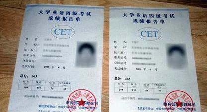国考公布成绩时间_考研公布成绩时间_四级成绩什么时间公布