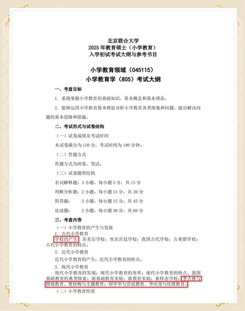 北京协和医学院硕士研究生_北京协和医学院研究生入学须知_北京协和医学院研究生院