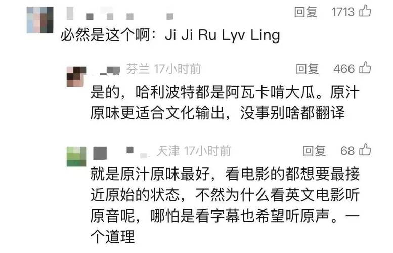 哪吒北美上映时间_哪吒北美开画破百万_