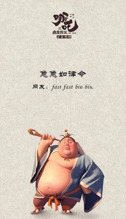 哪吒北美上映时间__哪吒北美开画破百万