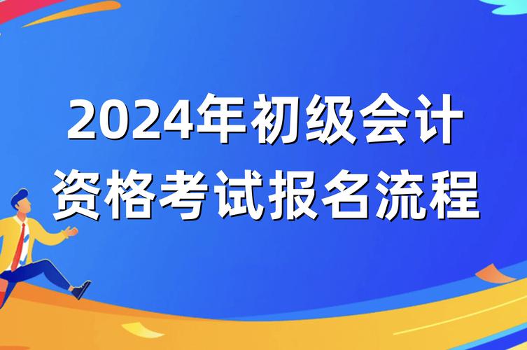 会计职称打印准考证入口_会计职称考试准考证打印_会计职称考试打印准考证的时间