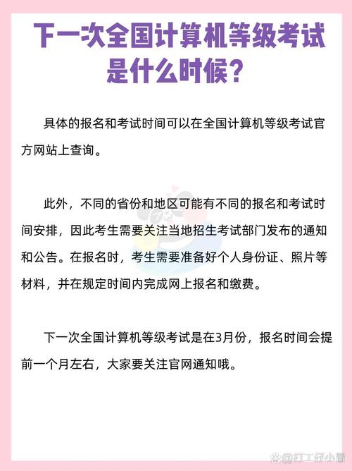 计算机等级考试哪里查成绩_计算机等级考试哪里查询_计算机等级考试查询系统