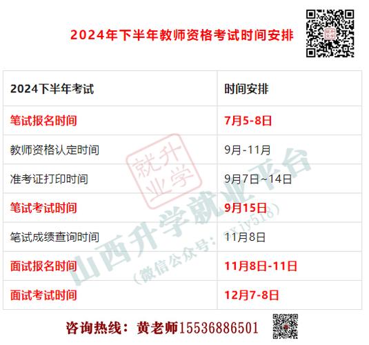 陕西资格证书查询_陕西省资格证查询系统_陕西省教师资格证考试成绩查询