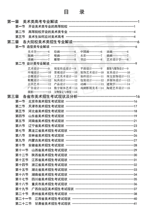 2020北工商河北录取分数线_河北大学工商学院专业分数线_河北大学工商学院分数线