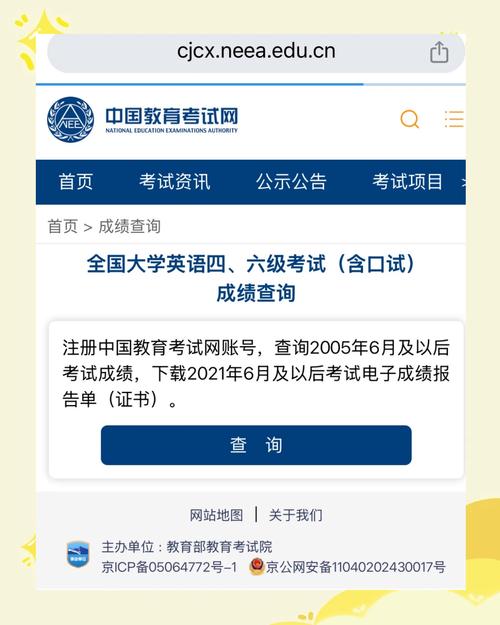 查询入口证六级成绩身份怎么填_大学六级成绩查询官网身份证_四六级成绩查询入口身份证查询