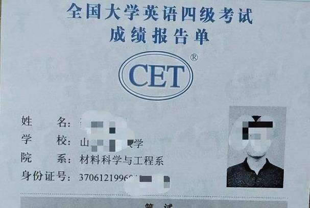 查询入口证六级成绩身份怎么填_四六级成绩查询入口身份证查询_大学六级成绩查询官网身份证