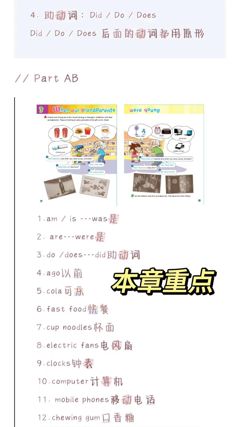 _百科词典英语怎么说_百度百科发音