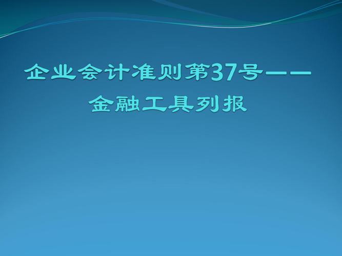 浙江省财政会计网官网_浙江财政厅会计考试网_浙江省财政厅会计报名