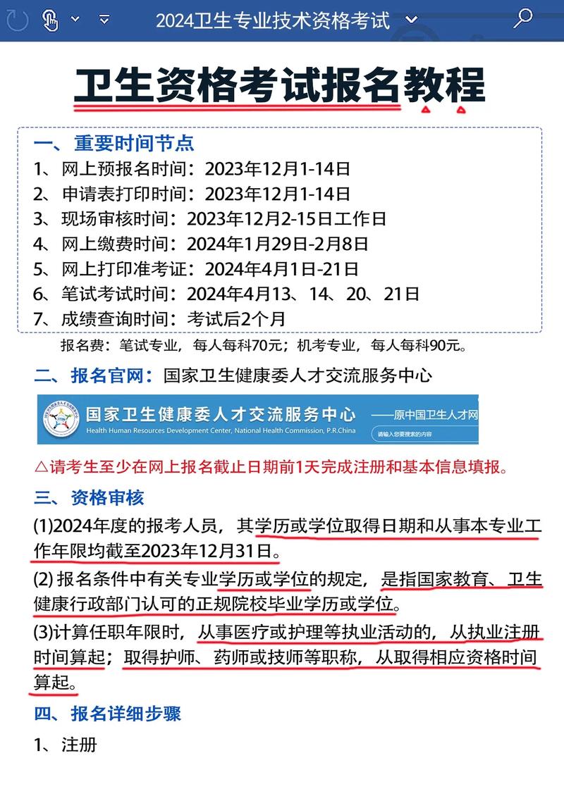 长春人力资源考试网成绩查询_长春市人力资源考试中心_长春市人力资源考试网