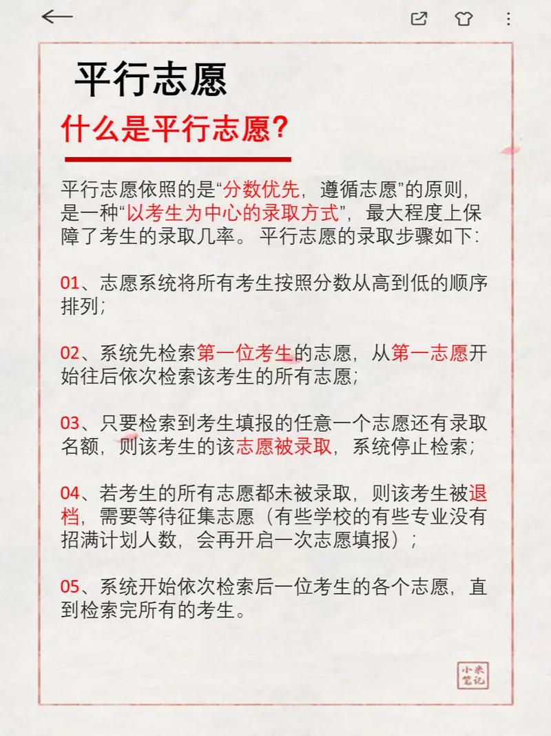 浙江高考志愿填报服务专窗_浙江高考志愿填报系统_浙江高考志愿填报界面