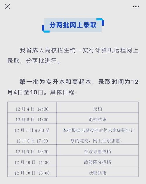 浙江高考成绩查询入口_浙江高考成绩如何查询系统_入口高考查询浙江成绩网站