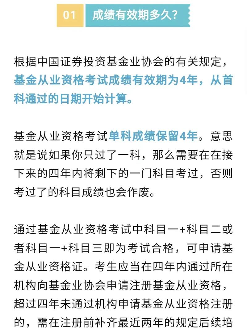 证券从业资格考试查询_证券从业资格考试查询_证券从业资格考试结果查询