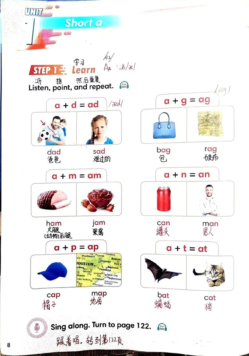 _百科的英语是什么_百度百科发音