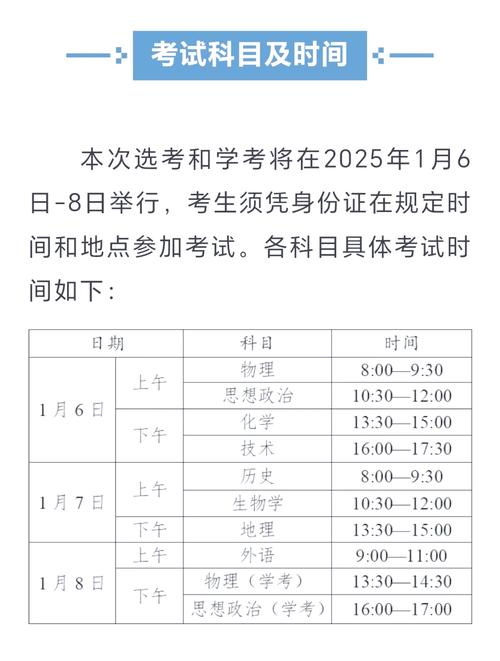 浙江高考成绩查询具体时间_浙江高考成绩查询时间2021_浙江高考成绩何时可查