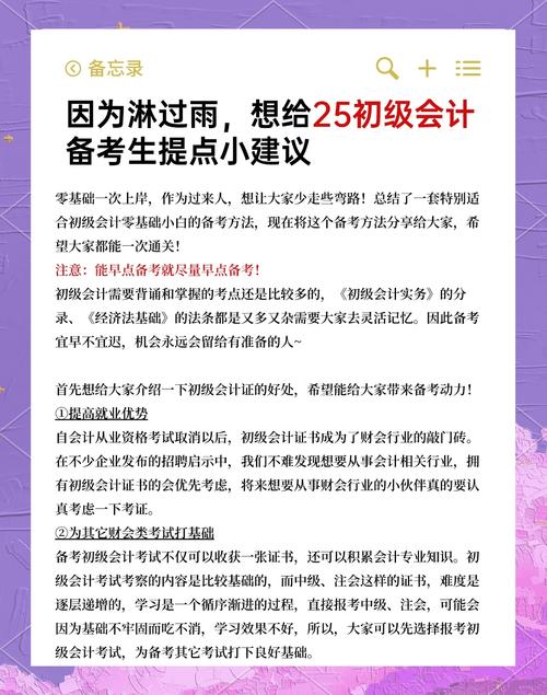 浙江省会计从业资格考试_浙江省会计从业资格证考试报名_浙江会计从业资格考试成绩查询