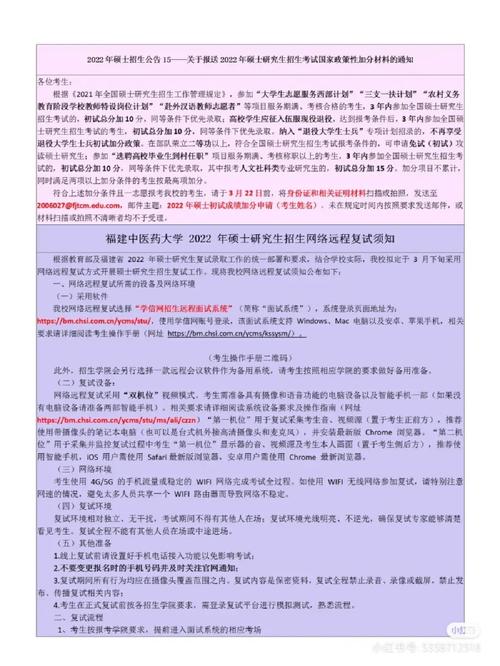 山西农业大学分数线_山西农业大学分数线_山西农业大学分数线