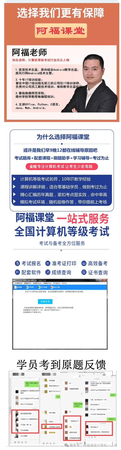 查询计算机考试等级全国一样吗_全国计算机等级考试查询_全国计算机等级怎么查