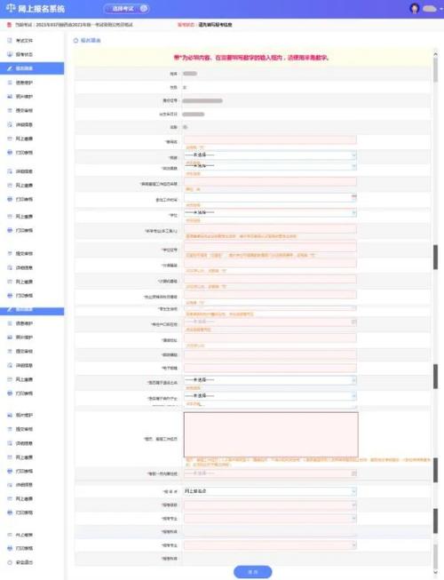 公务员报名时间2021年陕西_陕西公务员报名时间_公务员陕西报名时间表