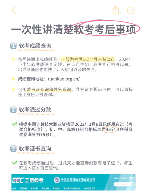 全国计算机考试怎么查成绩_计算机考证查成绩_全国计算机考试成绩查询
