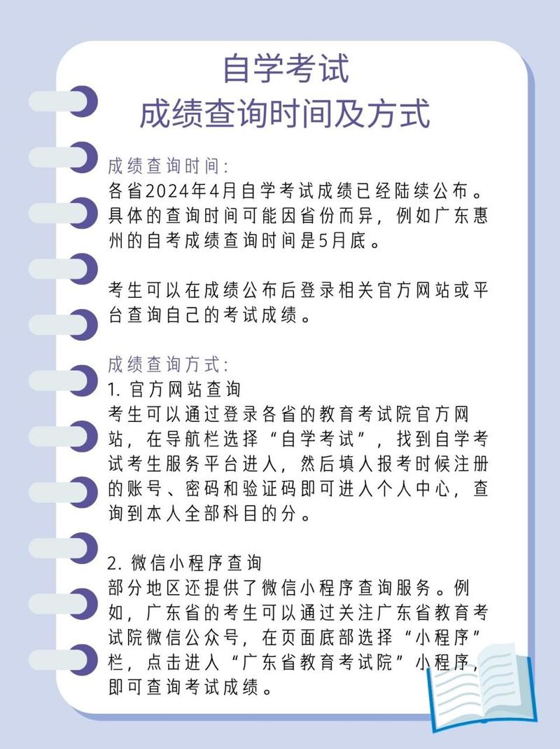 陕西自考查询系统_陕西省自考成绩查询入口_陕西省自考成绩查询