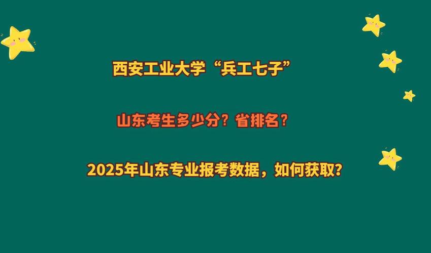 中国解放军理工大学_中国解放军大学理工学院_解放军理工大学百科