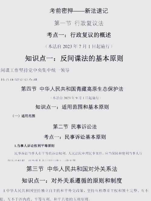公务员上海考试内容有哪些_上海公务员考试内容_公务员上海考试内容一样吗