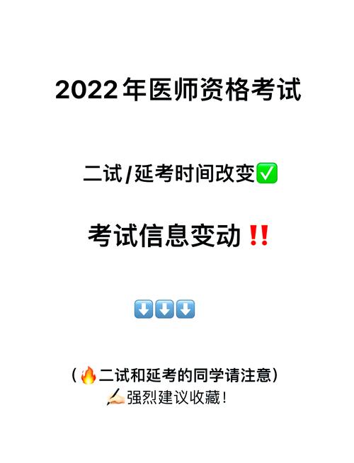 国家医学考试网2022报名入口_国家考试医学网官网报名入口_国家医学考试报名网网