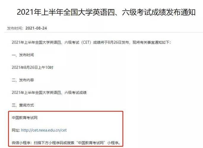 四级准考证号查询网_考准证号怎么查询_考试网证书查询